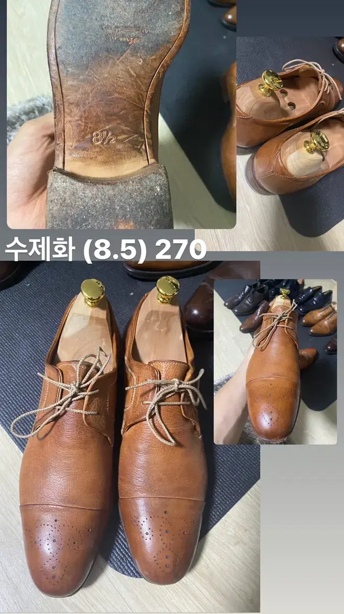 유럽 수제화